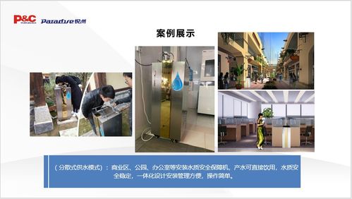 西安紫云環?？萍技瘓F