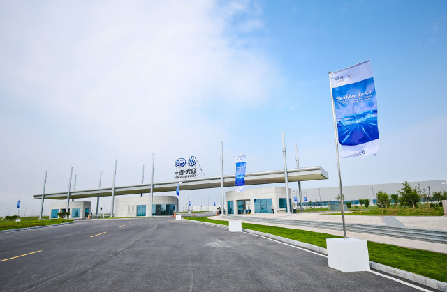 集合創新、科技、環保三大亮點:一汽-大眾華東基地助推產業轉型升級_汽車_網