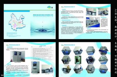 環?？萍脊井媰? class=