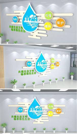 簡潔大氣綠色環?？萍计髽I文化墻公司形象墻下載-編號18782169-辦公室文化墻