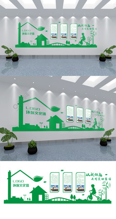 環保文化墻設計矢量圖免費下載_cdr格式_800像素_編號34813911-