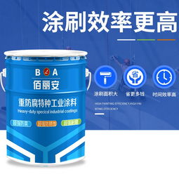 柒邦環(huán)保科技公司產(chǎn)品無(wú)機(jī)富鋅防腐底漆使用說(shuō)明書(shū)