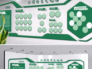 綠色環(huán)?？萍计髽I(yè)文化墻公司形象墻效果圖設(shè)計(jì)圖片 高清下載 效果圖1.08mb 形象墻大全