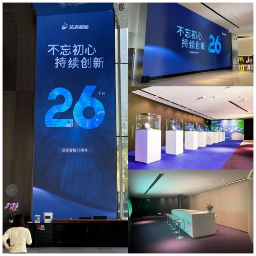 會議及展覽服務的數(shù)字化轉(zhuǎn)型與市場前景分析