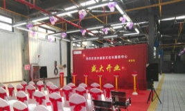 一站式專業(yè)會議會展服務 從舞臺搭建到全方位配套解決方案